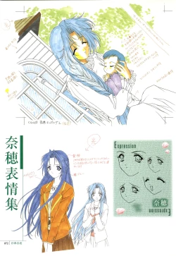 Page 65 of Mallow Kimizuka Aoi Campus Original Artworks