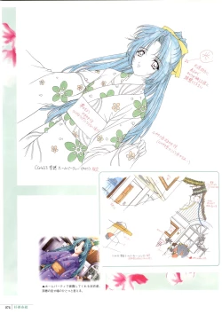 Page 67 of Mallow Kimizuka Aoi Campus Original Artworks