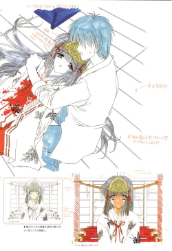 Page 84 of Mallow Kimizuka Aoi Campus Original Artworks