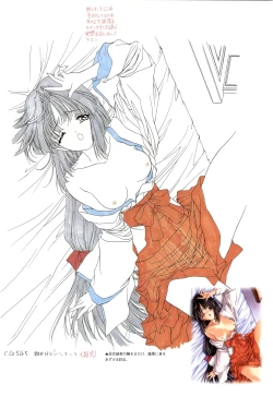 Page 86 of Mallow Kimizuka Aoi Campus Original Artworks