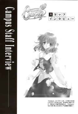 Page 98 of Mallow Kimizuka Aoi Campus Original Artworks