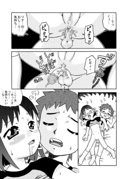 Page 23 of Chiisana Ana ni Seieki wo