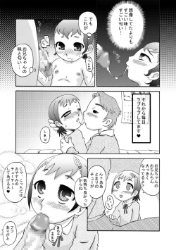 Page 6 of Gokkun Sister Love Semen