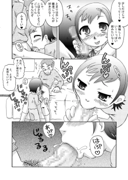 Page 8 of Gokkun Sister Love Semen