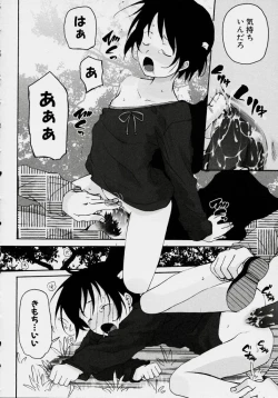 Page 14 of Kiss Me Please