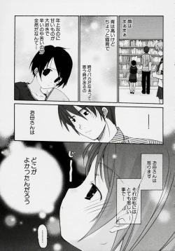 Page 1 of Kiss Me Please