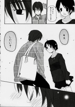 Page 6 of Kiss Me Please