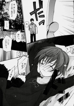 Page 7 of Kiss Me Please