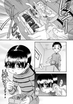 Page 18 of Hisoka ni Renai Moyou