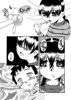 Page 19 of Hisoka ni Renai Moyou