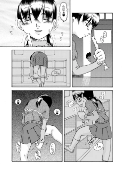 Page 9 of Hisoka ni Renai Moyou