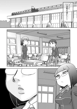 Page 17 of Okuchi Saimin Chipo de Seieki de Kanjiru Fellatio