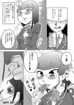 Page 23 of Okuchi Saimin Chipo de Seieki de Kanjiru Fellatio