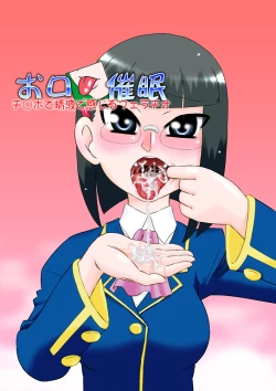 Page 2 of Okuchi Saimin Chipo de Seieki de Kanjiru Fellatio