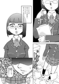 Page 4 of Okuchi Saimin Chipo de Seieki de Kanjiru Fellatio