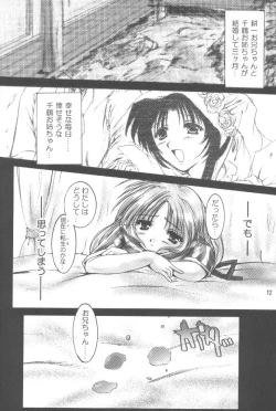 Page 11 of Peach Hips! 2nd Impression