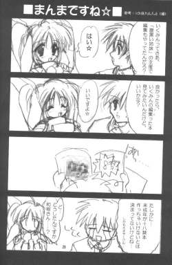 Page 27 of Peach Hips! 2nd Impression