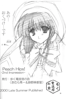 Page 33 of Peach Hips! 2nd Impression