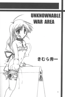 Page 5 of Peach Hips! 2nd Impression