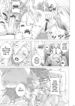 Page 14 of Tsumamigui Shitehoshii no