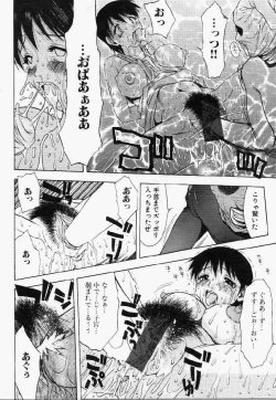 Page 137 of Hair Desire