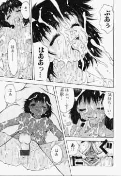 Page 14 of Hair Desire