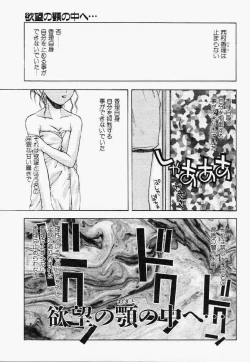 Page 22 of Hair Desire