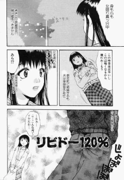 Page 39 of Hair Desire