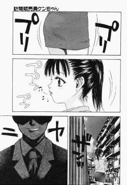 Page 70 of Hair Desire