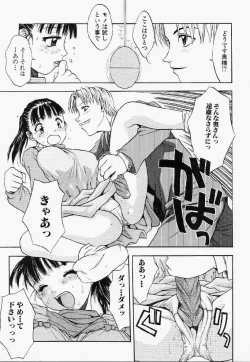 Page 74 of Hair Desire