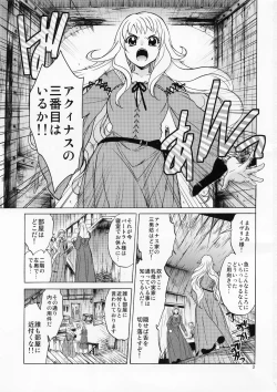 Page 2 of Saint Foire Festival／eve Evelyn