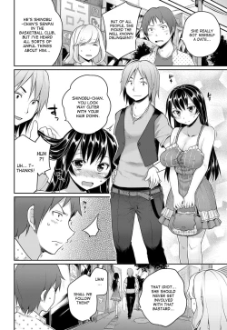 Page 4 of Sougo Shitto| Mutual Jealousy