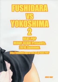 Page 2 of FUSHIDARA vs YOKOSHIMA 2