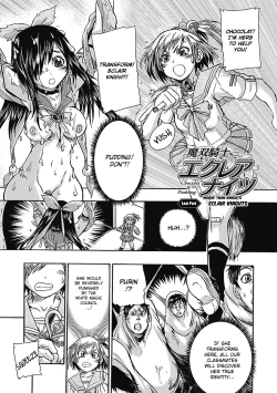 Page 18 of Masou Kishi Eclair Knights Chocolat & Pudding | Magic Twin Knights: Eclair Knights
