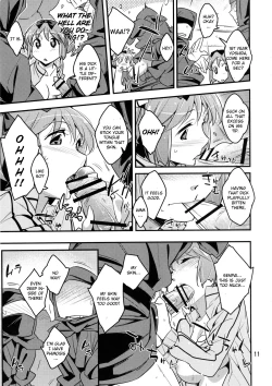 Page 10 of Hibari-chan no Usui Hon