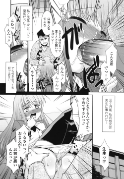 Page 190 of Ore ni Imouto wa Inai