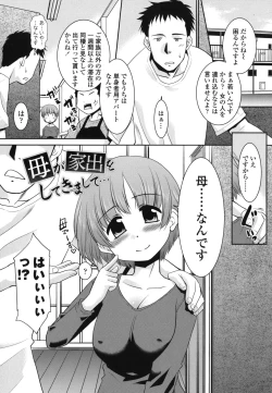 Page 27 of Ore ni Imouto wa Inai