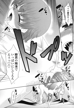 Page 45 of Ore ni Imouto wa Inai