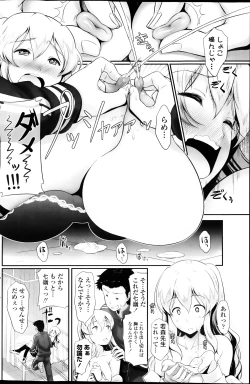 Page 114 of COMIC Penguin Club Sanzokuban 2013-03