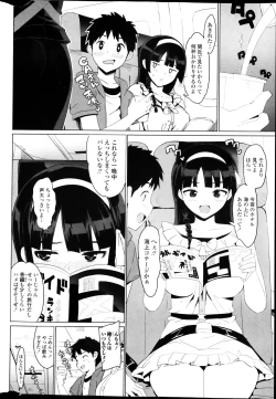Page 12 of COMIC Penguin Club Sanzokuban 2013-03