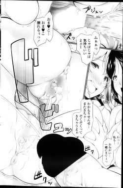 Page 130 of COMIC Penguin Club Sanzokuban 2013-03