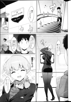 Page 13 of COMIC Penguin Club Sanzokuban 2013-03