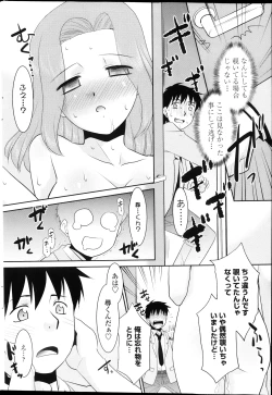 Page 214 of COMIC Penguin Club Sanzokuban 2013-03