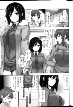 Page 31 of COMIC Penguin Club Sanzokuban 2013-03