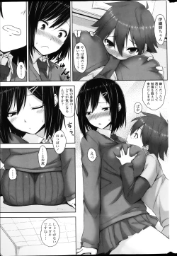 Page 35 of COMIC Penguin Club Sanzokuban 2013-03