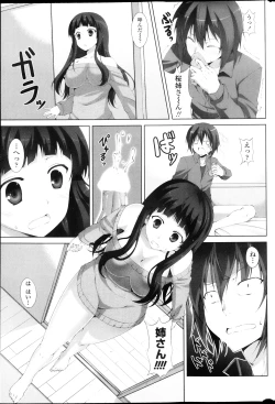 Page 53 of COMIC Penguin Club Sanzokuban 2013-03