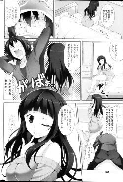 Page 54 of COMIC Penguin Club Sanzokuban 2013-03