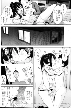 Page 98 of COMIC Penguin Club Sanzokuban 2013-03