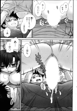 Page 66 of Young Comic 2013-02