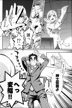 Page 112 of Young Comic 2013-01